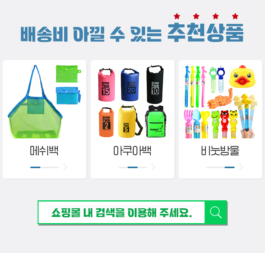 피크닉 매트